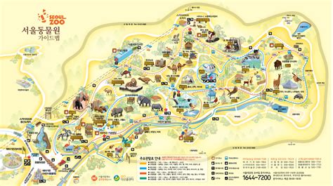 Seoul Grand Park Zoo Map