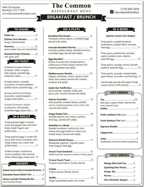 The Common Restaurant in Brooklyn / Official Menus & Photos