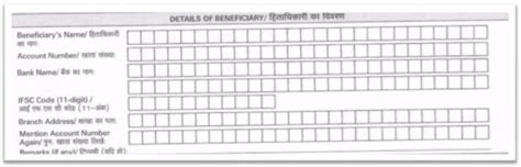 ICICI Bank NEFT Form, Online NEFT Form Download - Paisabazaar.com