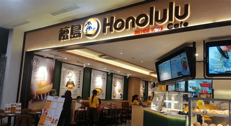 Taste the flavors of Hong Kong at Honolulu Café | Lifestyle.INQ