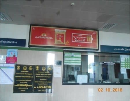 Metro Station - Arumbakkam, Chennai Advertising Rates