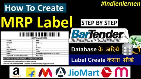 How To Create MRP Label For Online Platforms | Bartender Software Main MRP Label Kaise Banaye ...