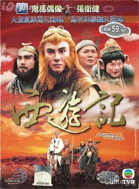 [DOWNLOAD TV Series] Kera Sakti (1996) BATCH 1-END Dubbing Indonesia - LAYARKACA21