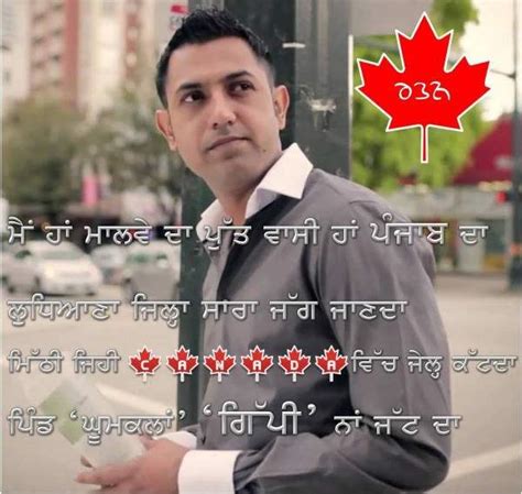 Gippy Grewal - DesiComments.com