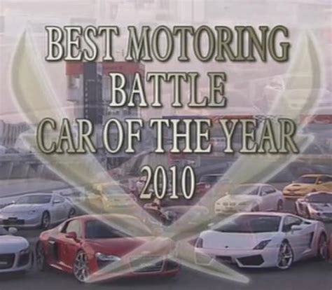 Best Motoring "Car of the Year" battles - FastestLaps.com