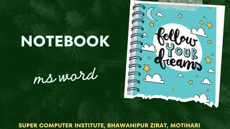 How to make notebook paper in Ms word!! ms word me notebook kaise banaye. - YouTube