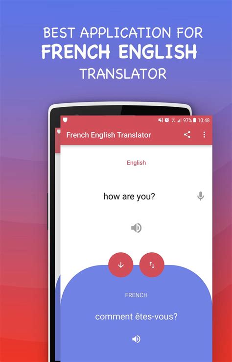 French English Translator APK for Android Download