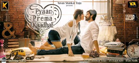 Pyaar Prema Kaadhal Movie First Look Poster | Harish kalyan, Raiza ...