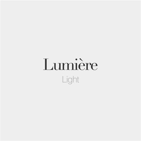 French Words on Twitter: "Lumière (feminine word) | Light | /ly.mjɛʁ/ # ...