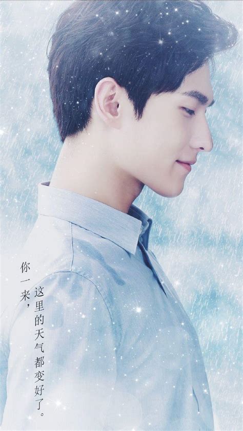 Lock Screen Yang Yang Love O2o Wallpaper