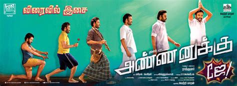 Vetrimaaran's Annanukku Jai is a political satire? Tamil Movie, Music ...