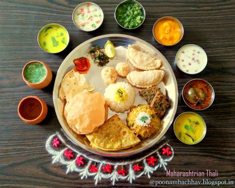 Annapurna: Maharashtrian Thali