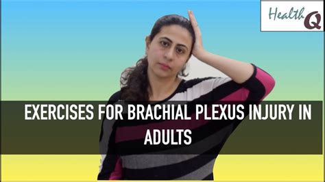 EASY EXERCISES FOR BRACHIAL PLEXUS INJURY IN ADULTS - YouTube