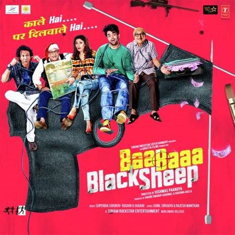 Trailer of movie: BAA BAAA BLACK SHEEP