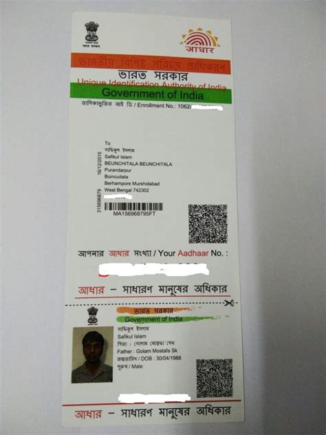 What is an Aadhar card? - NewsforShopping