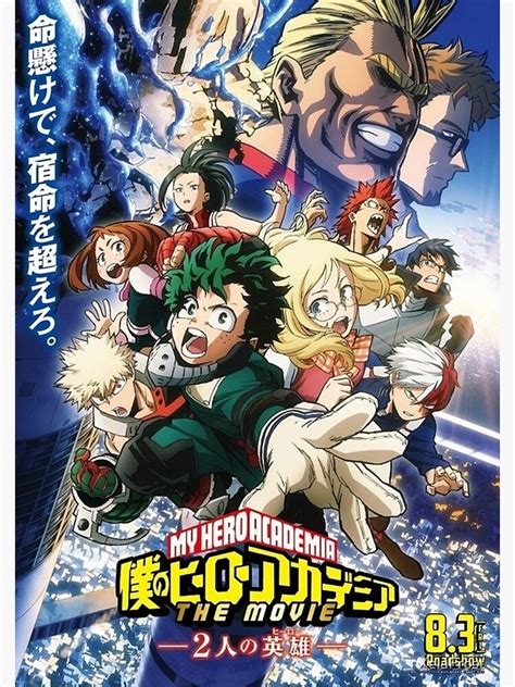 "My Hero Academia The Movie" Art Print for Sale by XelaFrost | Redbubble