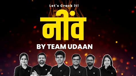 NEEV UDAAN by Unacademy | Team UDAAN | Class 9 & 10 | Unacademy JEE ...