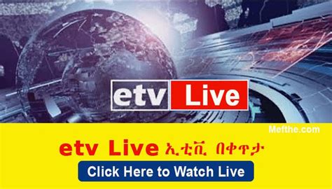 ETV Live - Watch Ethiopian TV Live | Ucla, Lives of the saints, Manuscript writing