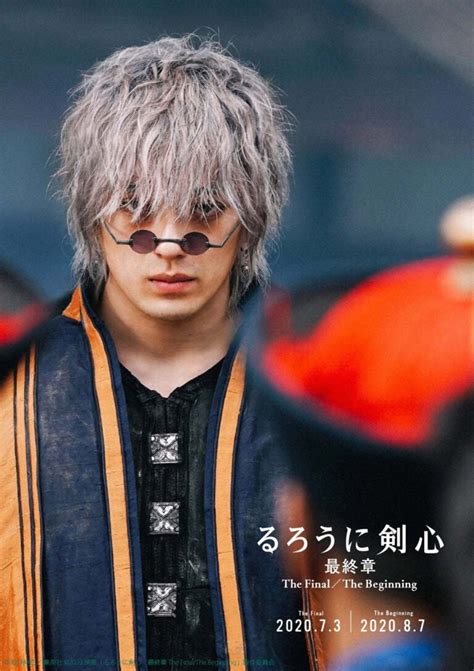 Live-Action Rurouni Kenshin 'Final Chapter' Films Cast Mackenyu as Enishi - Richhippos