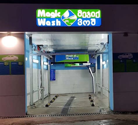 Magic Wash | Leisuwash-Leisuwash 360, Leisuwash SG Automatic Car Wash ...