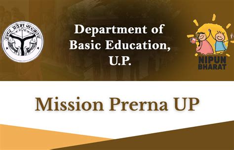 Mission Prerna UP, Teacher Login and Student Registration @prernaup.in