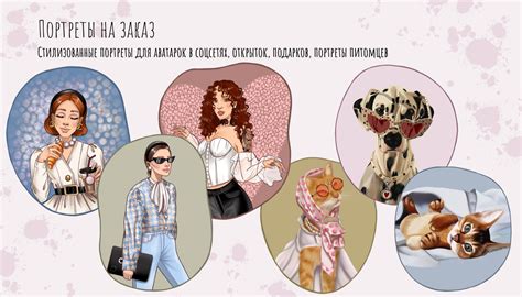 Portfolio illustrator | Портфолио иллюстратора on Behance