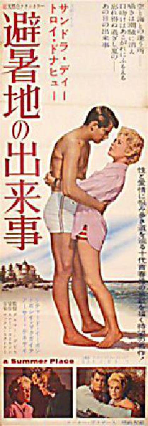 A Summer Place 1959 Japanese STB Tatekan Poster - Posteritati Movie ...