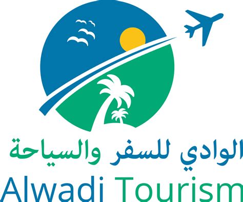 Account - ALWADI TOURISM