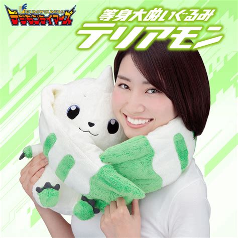 Lifesize Terriermon Plush Announced, Pre-Order Details | With the Will ...