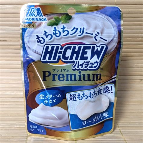 Hi Chew Premium Pouch - Creamy Yogurt – napaJapan