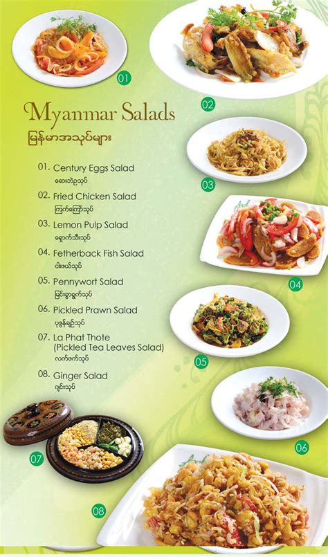 Feel Myanmar Food 2 Menu