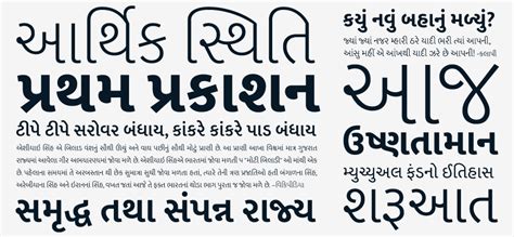 Gujarati calligraphy fonts free download - adminret