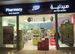 boots-pharmacy-inside | Mega Mall