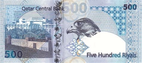 500 Qatari Riyals note (4th Issue transparent window) - Exchange yours