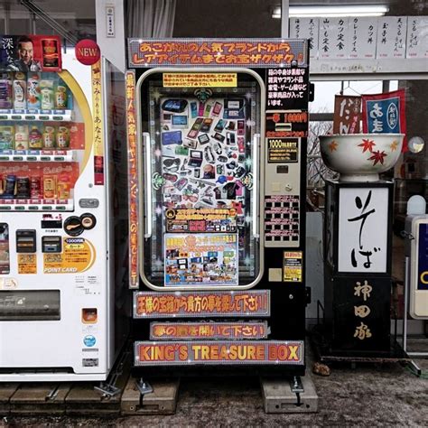 15 Japanese Vending Machines That Sell Everything From Bugs To Bread