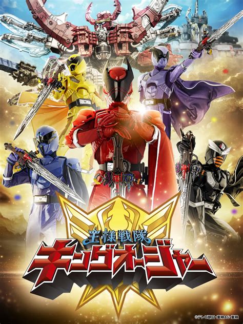 2023's Super Sentai Show is Royalty-Themed King-Ohger - Siliconera