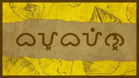 The Life, Death, and Resurgence of Baybayin | SEAArch - Southeast Asian Archaeology