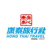 Hong Thai Travel Services Promotions And Offers | Hong Kong November 2023 | Cardable