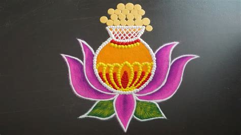 Dhanteras Special Rangoli Design || Dhanteras Rangoli With Dots || Diwali Rangoli Design ...