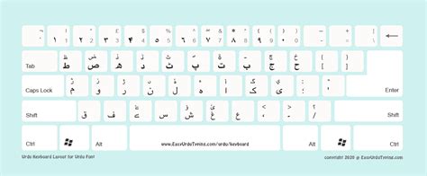 FREE Urdu Keyboard Layout | اردو کی بورڈ | High Quality ideal for printing