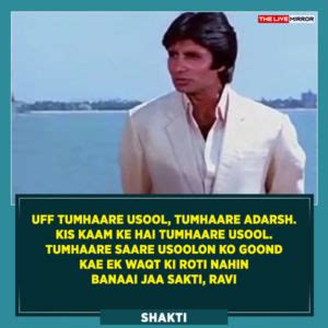 Amitabh Bachchan Birthday Special: Most Iconic Dialogues Of Bollywood's ...