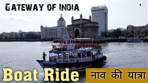 Boat Ride - Gateway of India | Ferry ride in Mumbai - YouTube