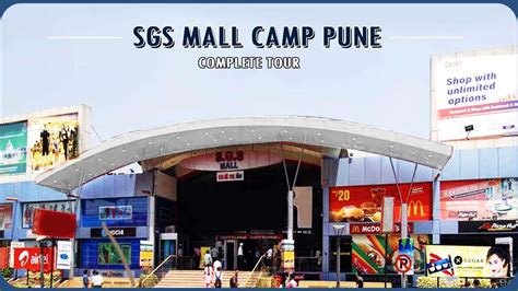 SGS MALL CAMP PUNE | SHOPPING FOOD FUN | All Brands Available | Oldest ...