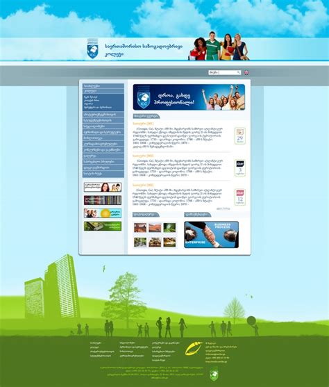 International Community College - Netiko - Studio web design ...