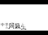 【実話怪談 新耳袋 一ノ章�47話目「中学の同級生」  YouTube sketch template