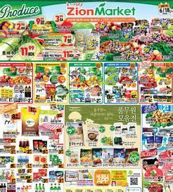 Zion Market Weekly Ad Specials