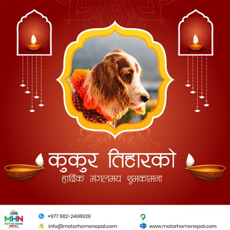 Kukur Tihar Design | Festive Poster on Behance