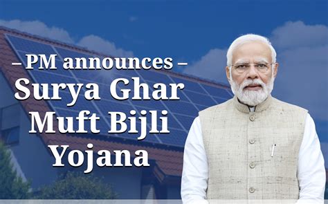 PM announces Surya Ghar Muft Bijli Yojana | Prime Minister of India