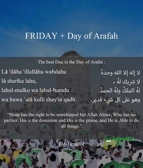 Dua Arafah -Arafat- Day | islamtics