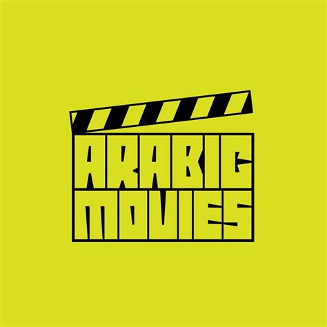 Arabic Movies | Cairo